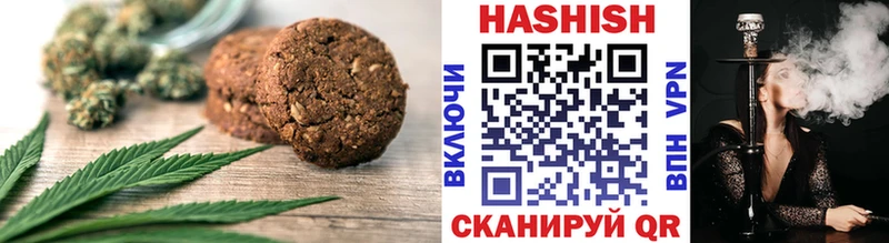 shop состав omg ссылки Ржев Печенье с ТГК марихуана