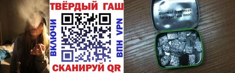mega маркетплейс  Ржев  ГАШ hashish  наркотики 
