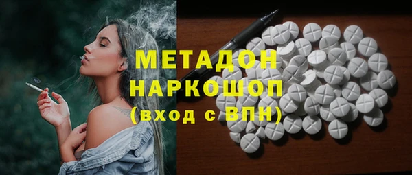 трава Арсеньев