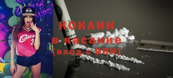2c-b Аркадак