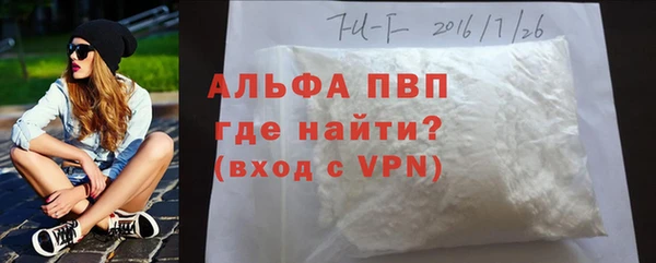 герыч Балахна