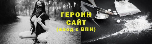 герыч Балахна