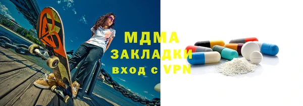 трава Арсеньев