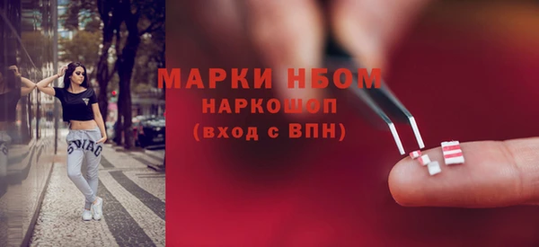 2c-b Аркадак