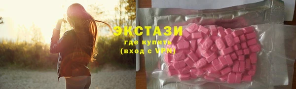 трава Арсеньев