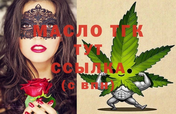 мяу мяу мука Армянск