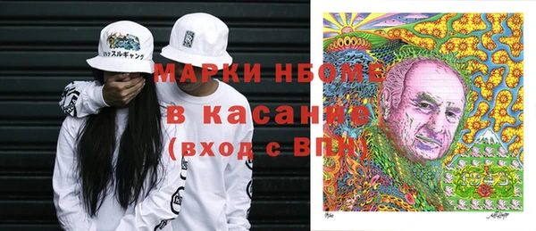 2c-b Аркадак