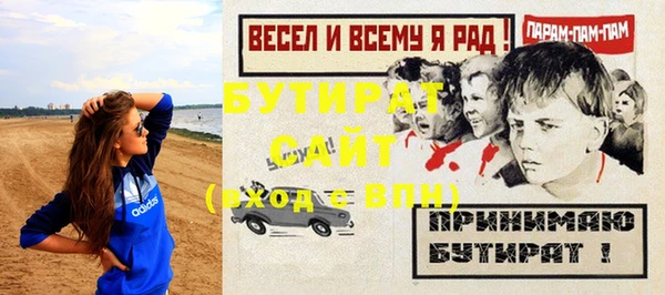 мяу мяу мука Армянск