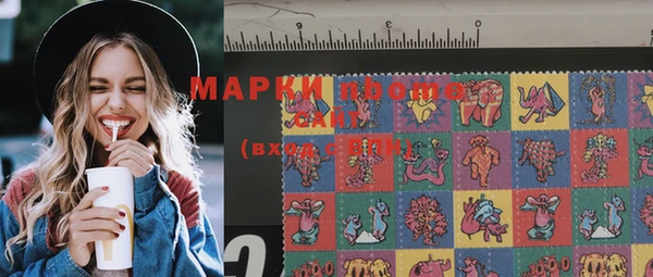 MDMA Балабаново