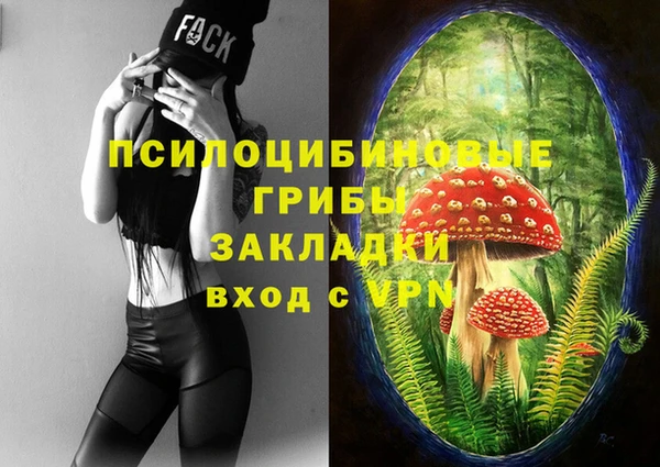 MDMA Балабаново