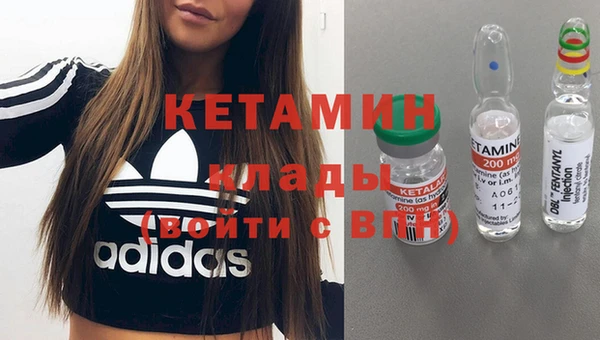 MDMA Балабаново