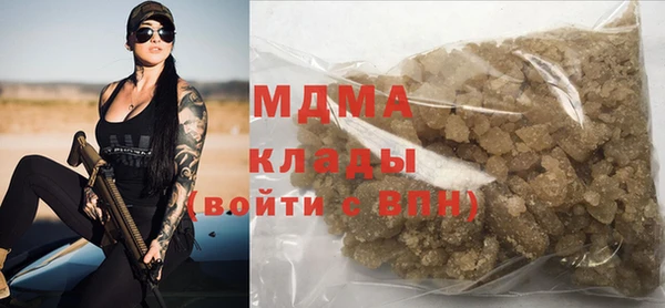 2c-b Аркадак
