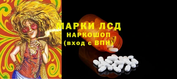 MDMA Балабаново