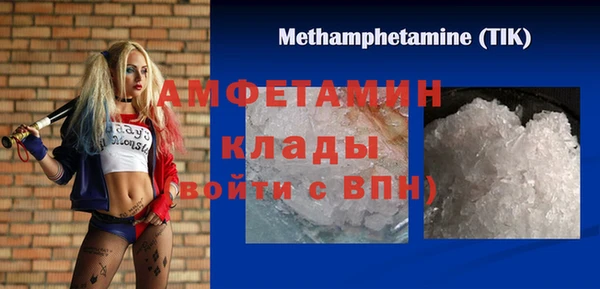 трава Арсеньев