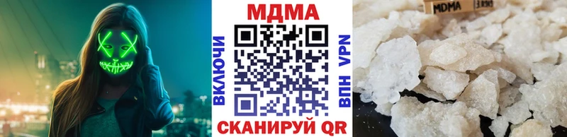 МДМА молли  OMG tor  Ржев 