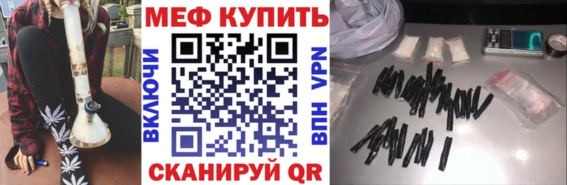 kraken ССЫЛКА  Ржев  МЕФ мяу мяу  цена наркотик 