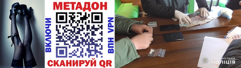 кракен как войти  Ржев  Метадон мёд  купить наркотик 