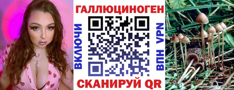 Галлюциногенные грибы мухоморы  Ржев 